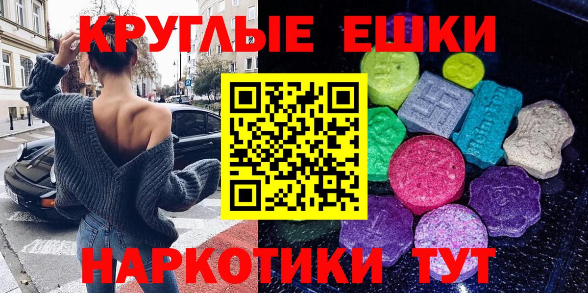 ЭКСТАЗИ mix Лысьва