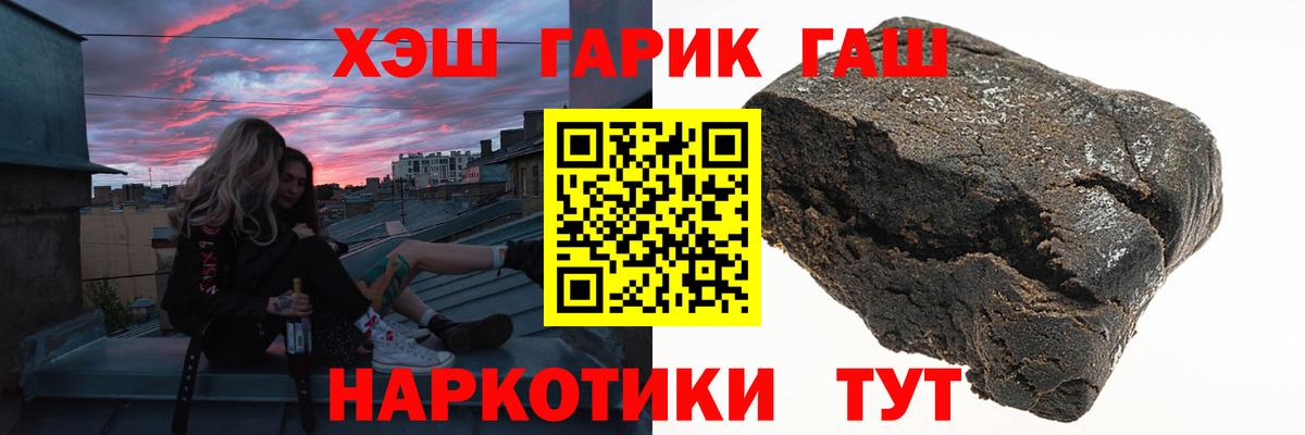 ГАШ hashish  Гашиш hashish  Гашиш  хочу наркоту  Лысьва  Вход с VPN 