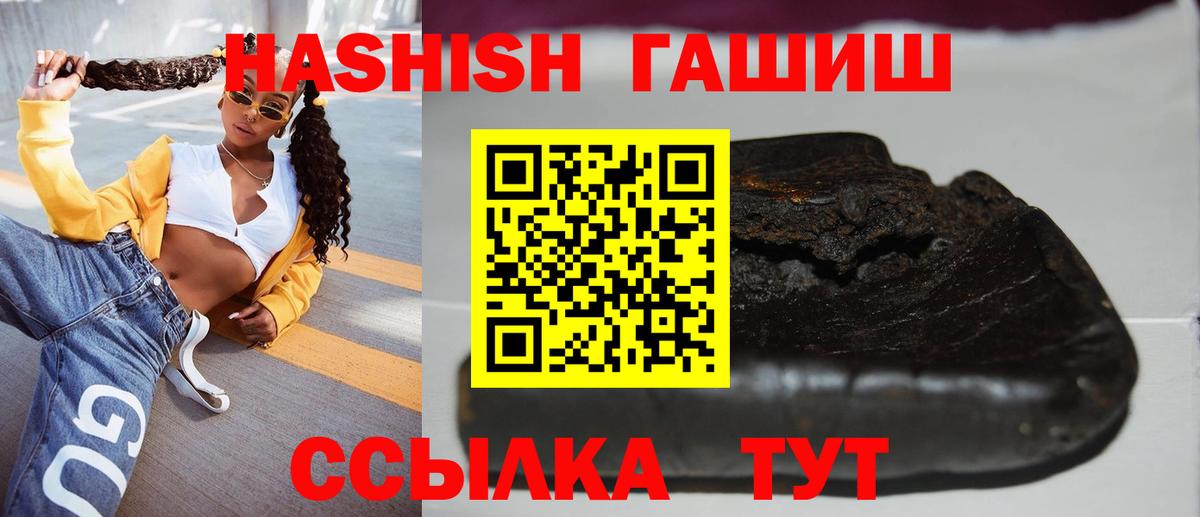 Гашиш  Вход с VPN  Лысьва  КОКАИН  МЕФ кристаллы  Каннабис 