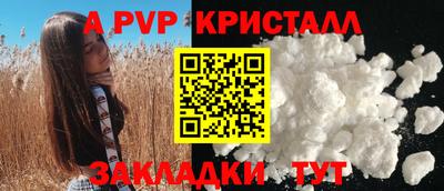 марки lsd Донецк