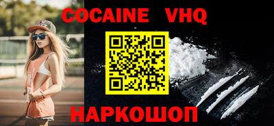 ГАЛЛЮЦИНОГЕННЫЕ ГРИБЫ Донской