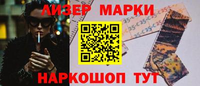 марки lsd Донецк