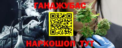 марки lsd Донецк