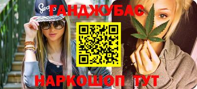 марки lsd Донецк