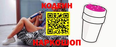 ГАЛЛЮЦИНОГЕННЫЕ ГРИБЫ Донской