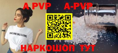 марки lsd Донецк