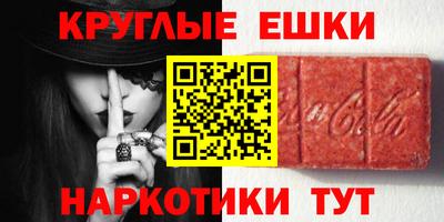марки lsd Донецк