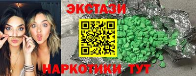 ГАЛЛЮЦИНОГЕННЫЕ ГРИБЫ Донской