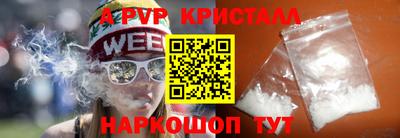 крисы Дубна