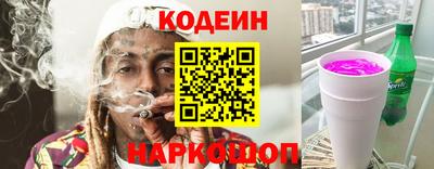 ГАЛЛЮЦИНОГЕННЫЕ ГРИБЫ Донской