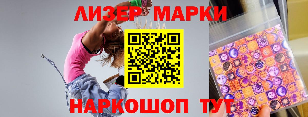 Лысьва  Лсд 25 экстази кислота  Лсд 25 экстази кислота  Вход с VPN 