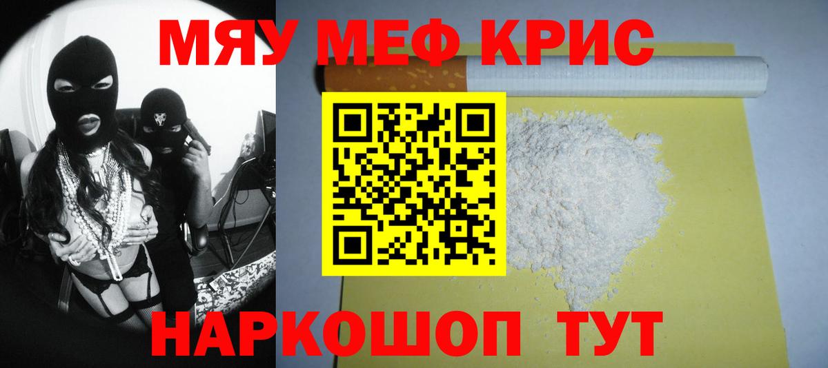 Лысьва  Меф mephedrone  Мефедрон  Вход с VPN  Мефедрон mephedrone 