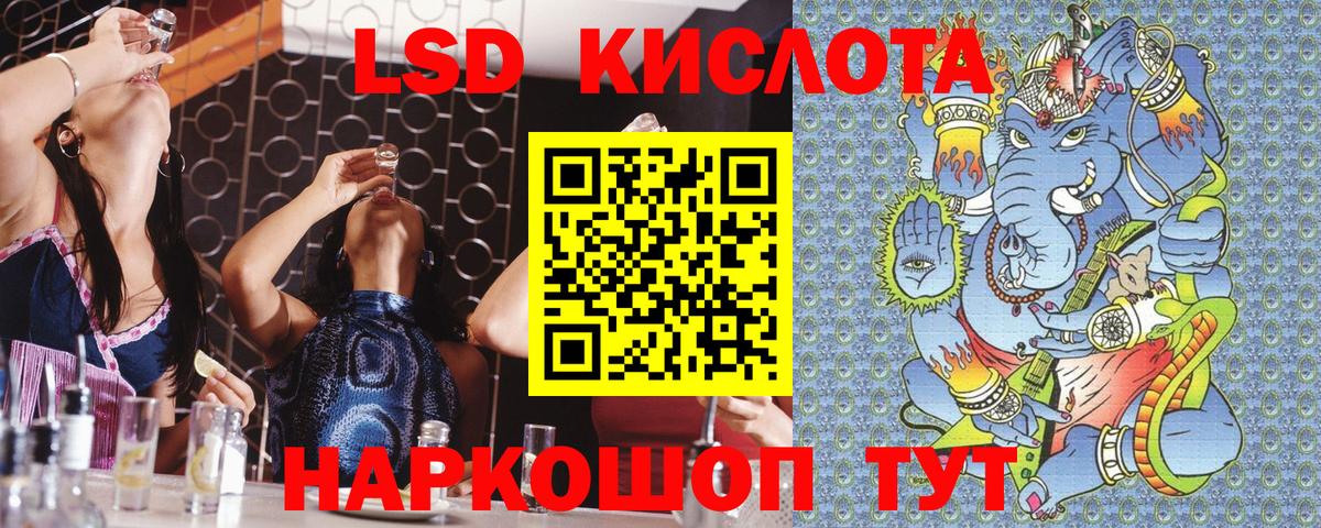 Марки 25I-NBOMe 1500мкг  Вход с VPN  Лысьва  Марки 25I-NBOMe  Марки 25I-NBOMe 1500мкг 