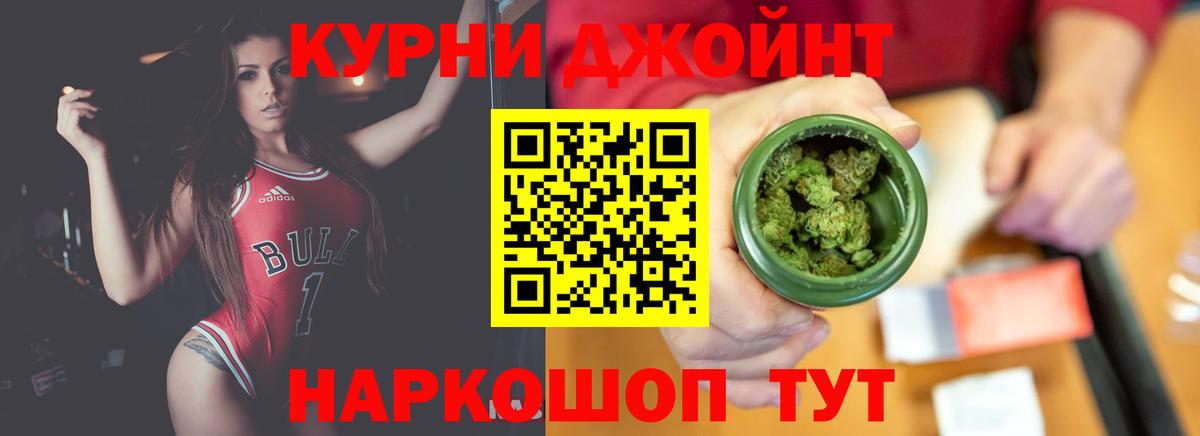 Лысьва  МАРИХУАНА MAZAR  Бошки Шишки AK-47  Шишки марихуана индика  Вход с VPN 