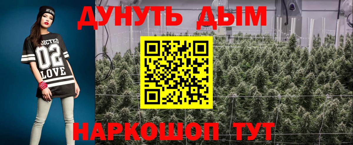 МАРИХУАНА тримм Лысьва